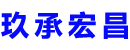 石嘴山
